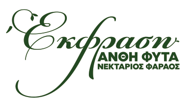 Ekfrasi Flowers Zakynthos Logo